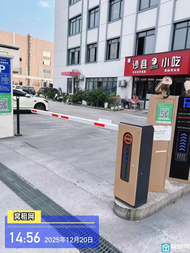 宁波集士港恒宇1228科技园区停车费