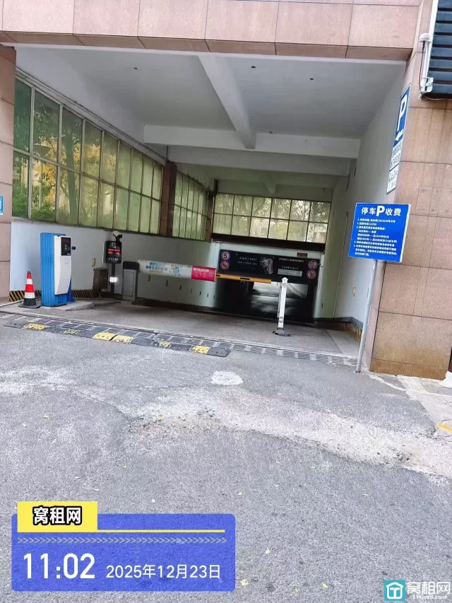 宁波海曙区联丰金都国际大厦停车收费？