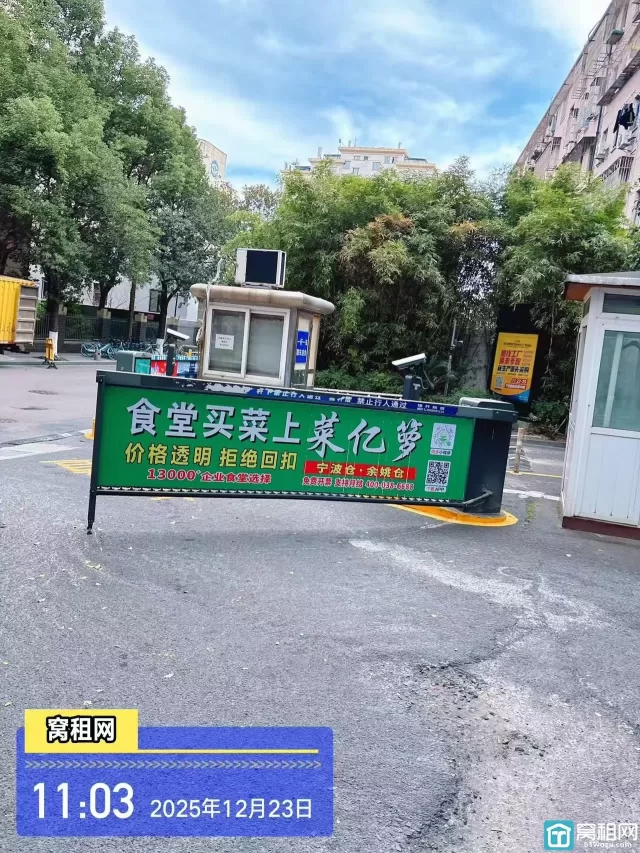 宁波海曙区联丰金都国际大厦停车收费？