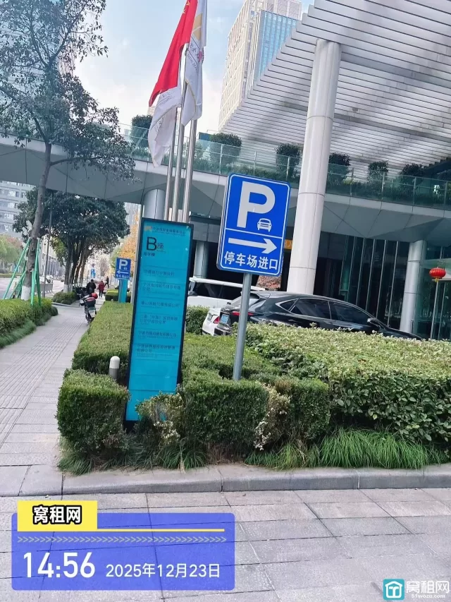 国际金融中心B座