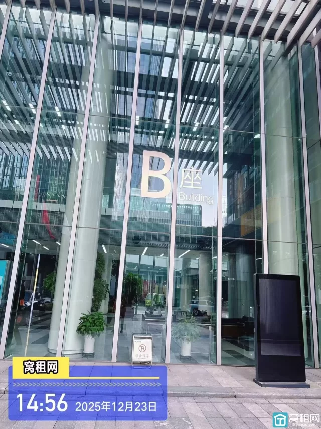 国际金融中心B座