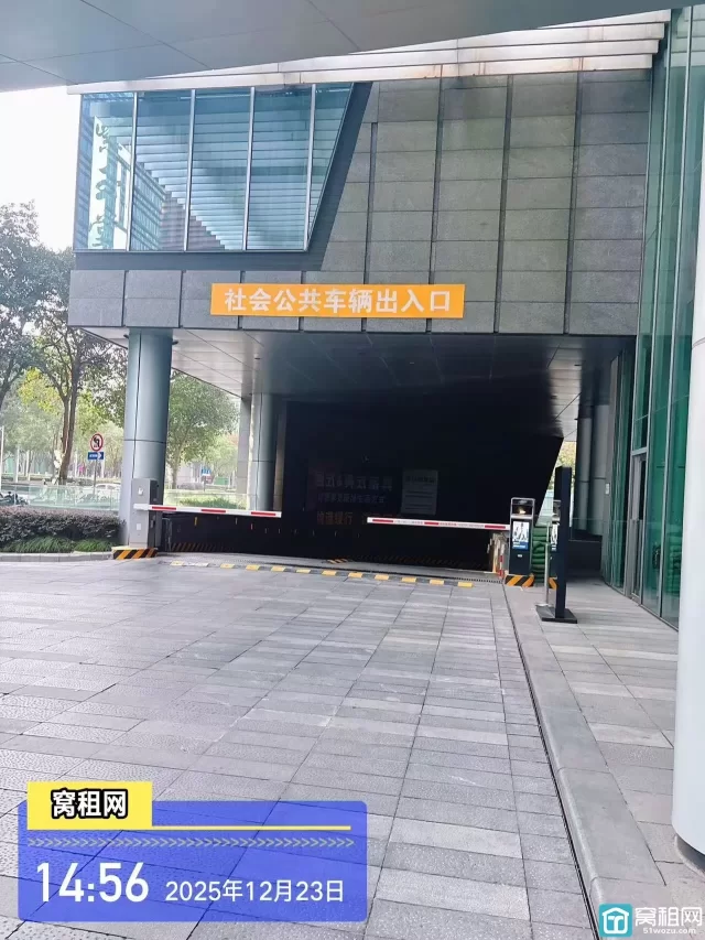 国际金融中心B座