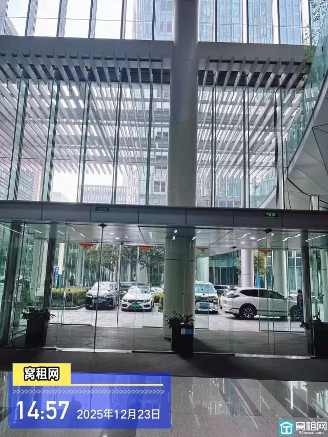 国际金融中心B座