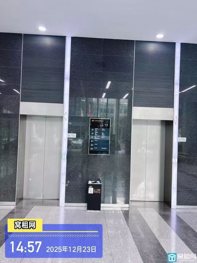 国际金融中心B座