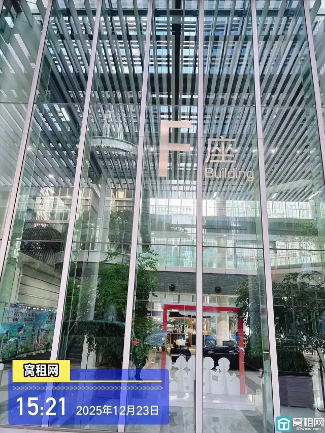 亿天数字科创中心