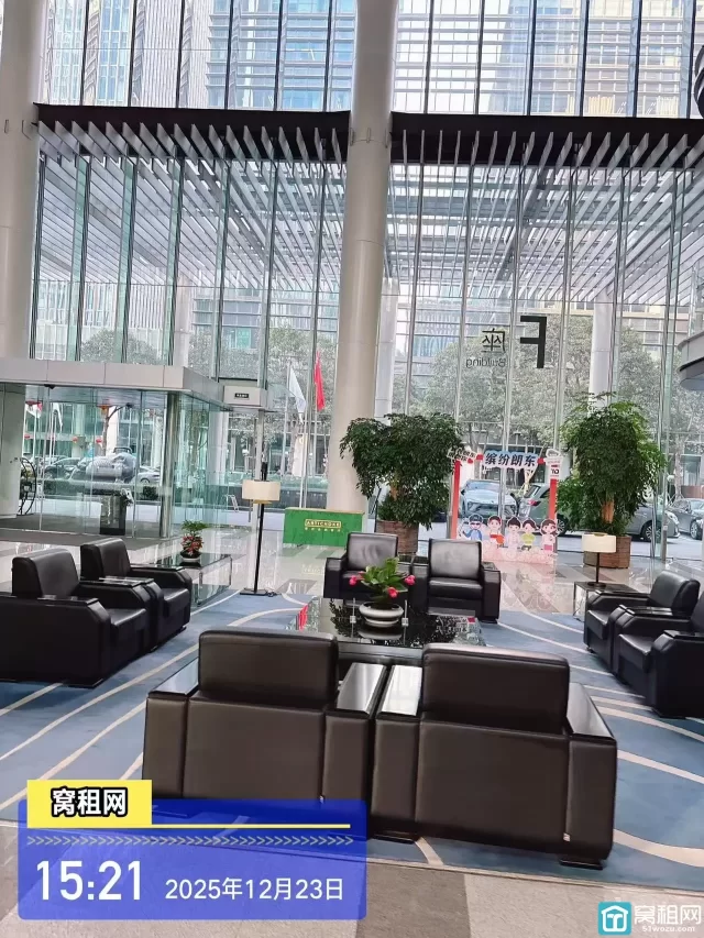 亿天数字科创中心