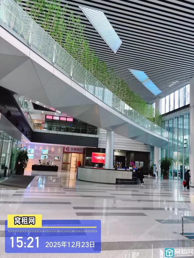 亿天数字科创中心