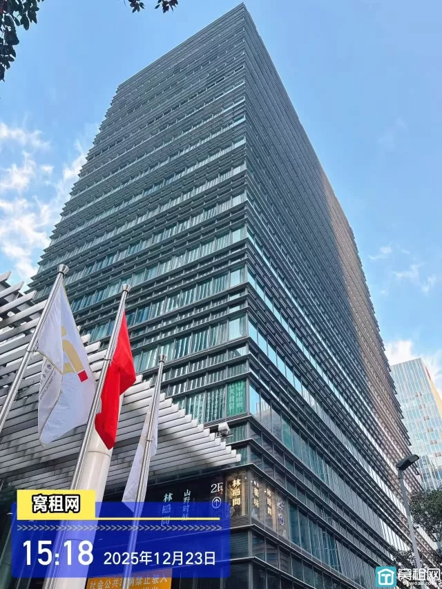 亿天数字科创中心