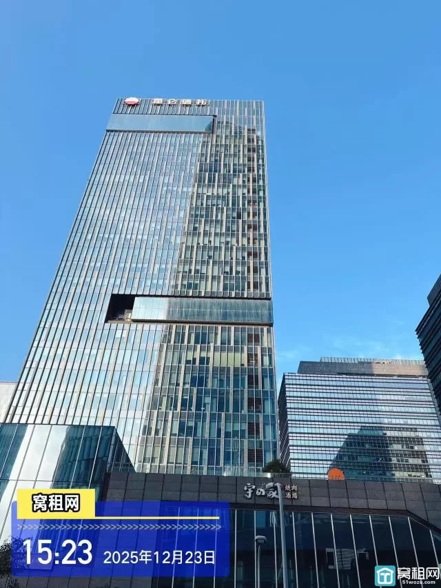 宁波国际金融中心