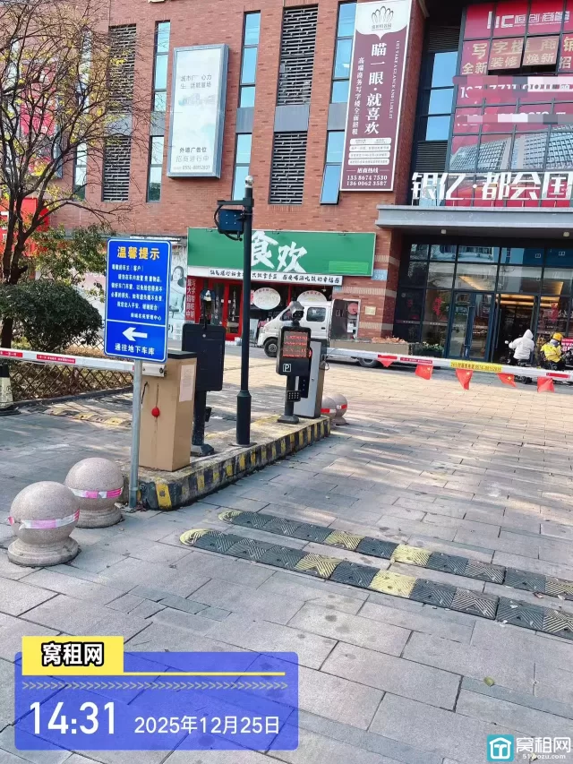 宁波银亿都会国际停车收费