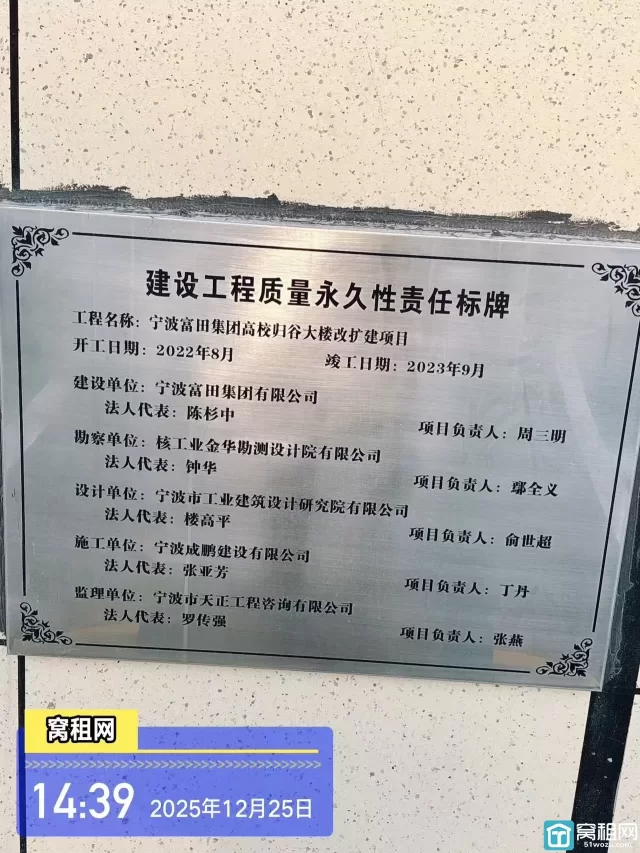 高校归谷