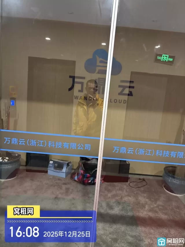 宁波机场附近富港电商城557平米带厨房，会所，淋浴间加办公室出租