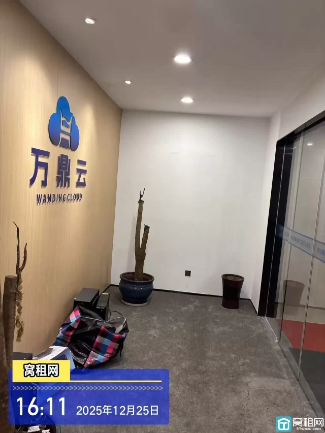 宁波机场附近富港电商城557平米带厨房，会所，淋浴间加办公室出租