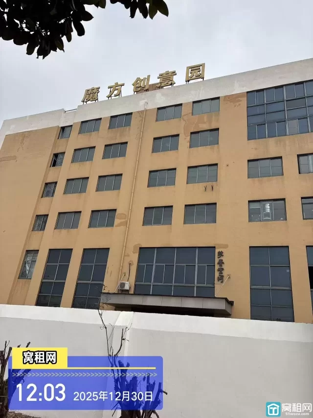 姜山魔方创意园停车收费多少?