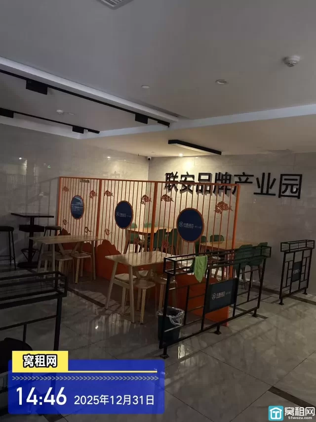 联安品牌产业园