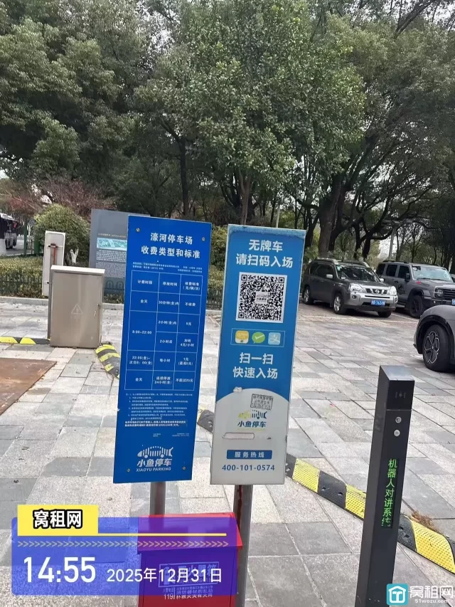 宁波新景江大厦停车收费