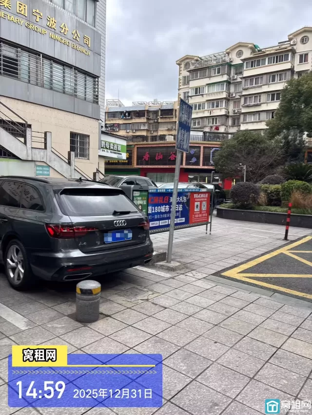 宁波海曙区灵桥路513号天封大厦停车收费