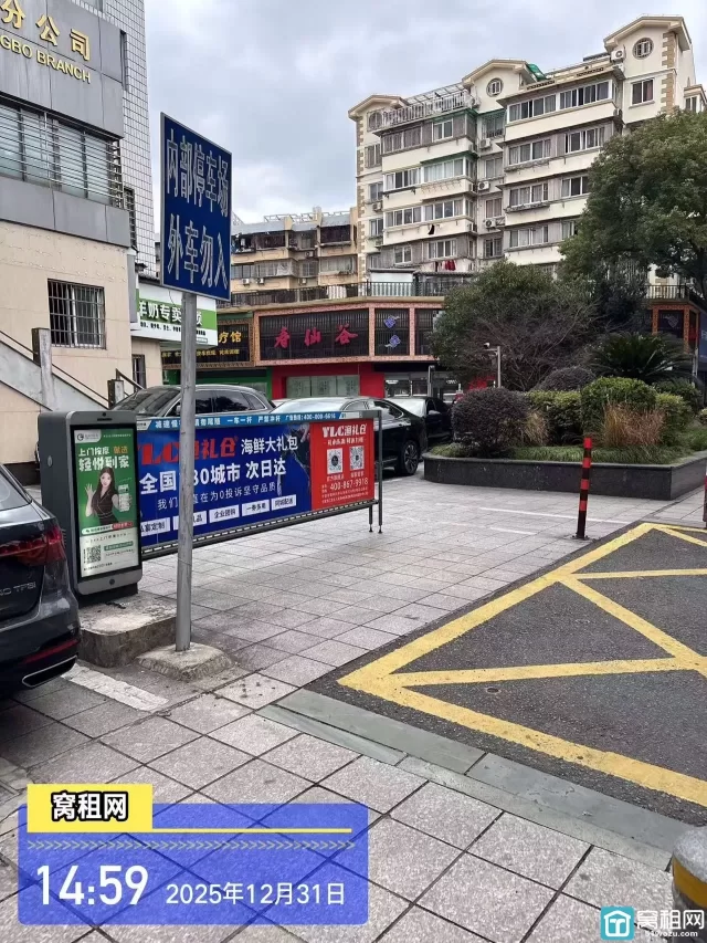 宁波海曙区灵桥路513号天封大厦停车收费