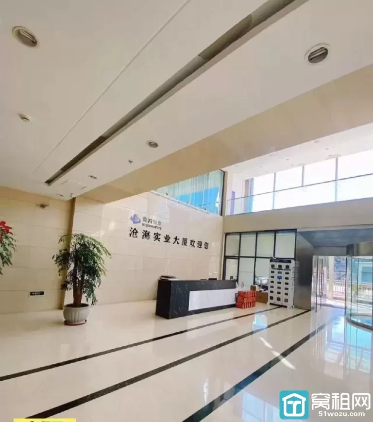 宁波沧海实业大厦50平朝东，朝向好，装修干净，户型方正，年租金25550元