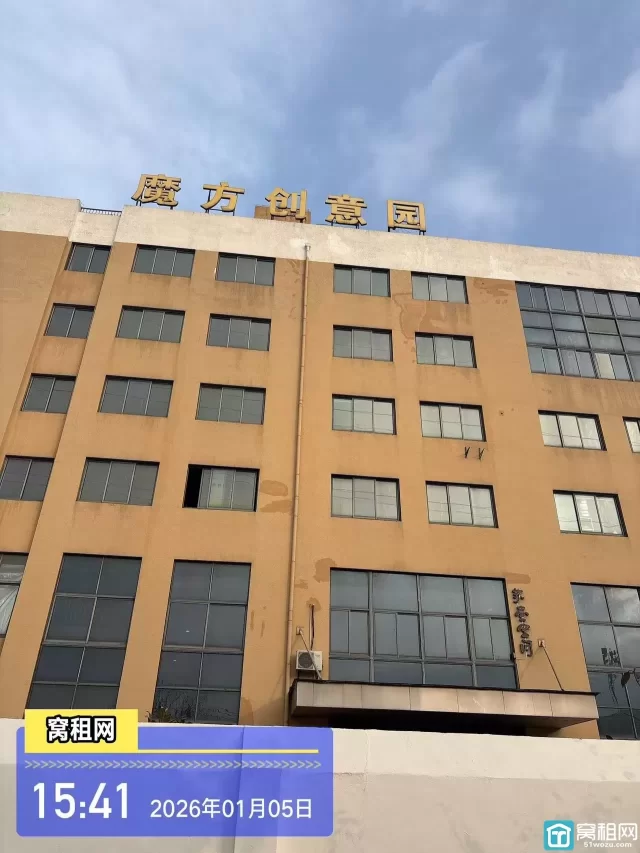 宁波靠近南部商务区魔方创意园哪个地铁站有共享电动车？