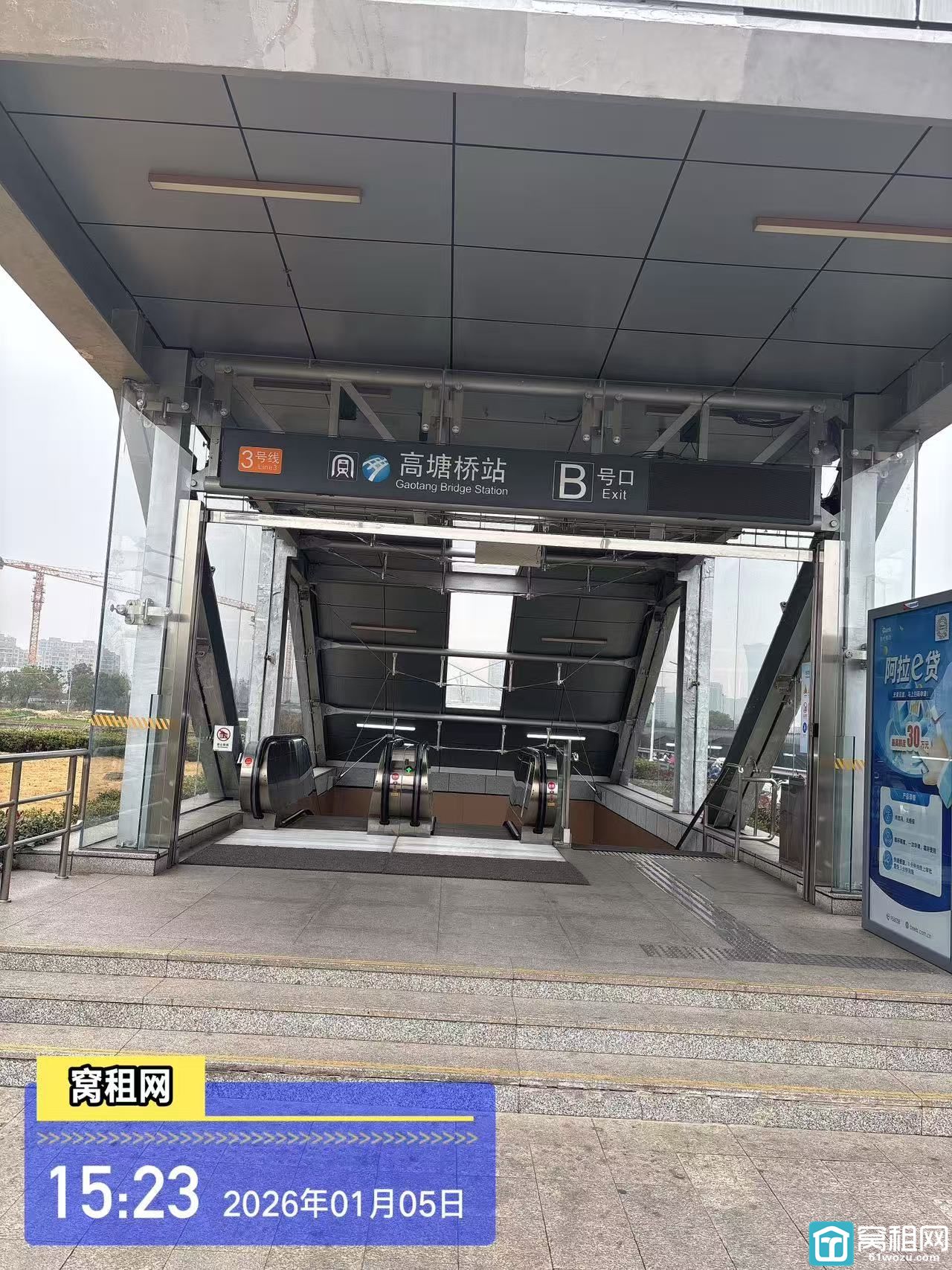 宁波靠近南部商务区魔方创意园哪个地铁站有共享电动车？