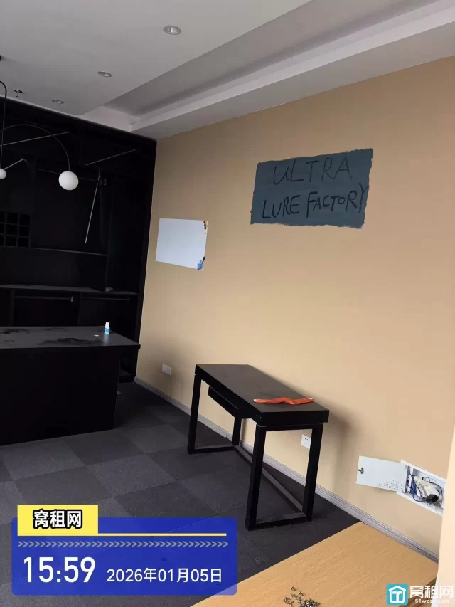 鄞州区李花桥魔方创业园60平2200包物业  免停车费