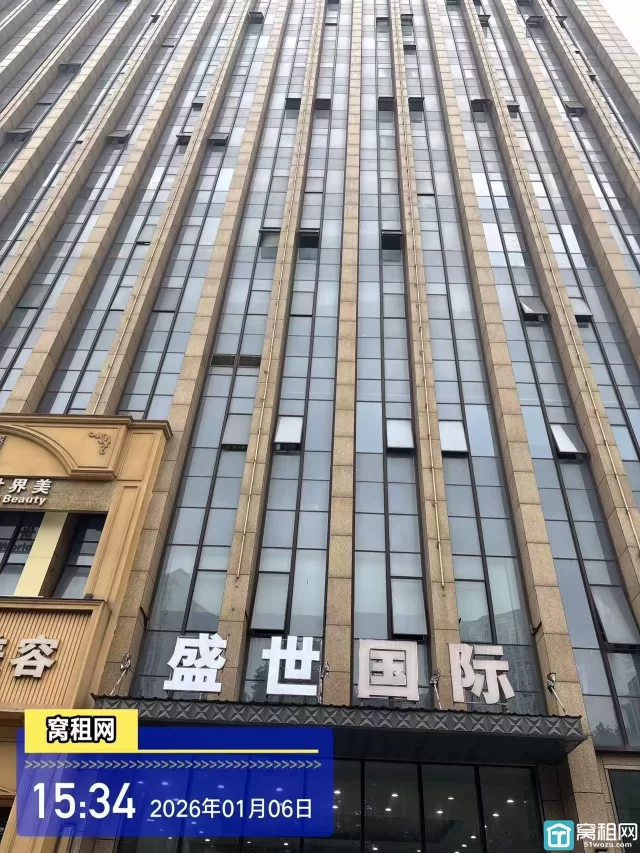 盛世国际(图2) 盛世国际(图2)