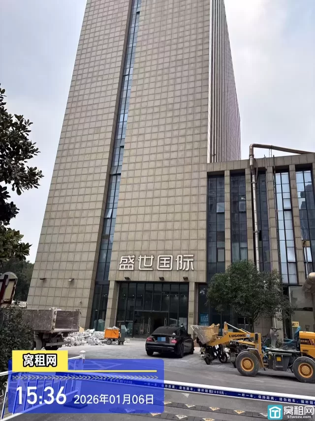 盛世国际(图6) 盛世国际(图6)