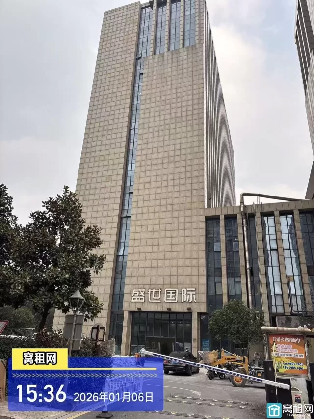 盛世国际(图8) 盛世国际(图8)