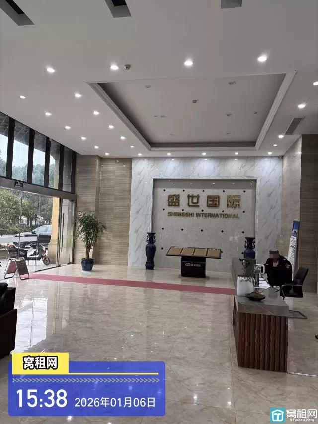 盛世国际(图16) 盛世国际(图16)