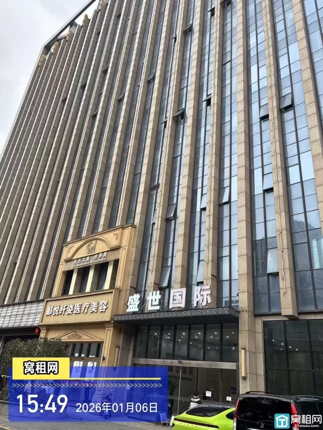 盛世国际(图14) 盛世国际(图14)