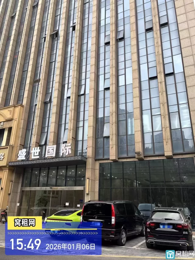 盛世国际(图26) 盛世国际(图26)