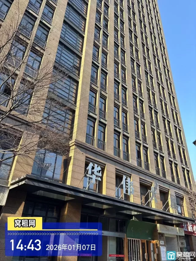 宁波翡翠湾华伟大厦停车收费