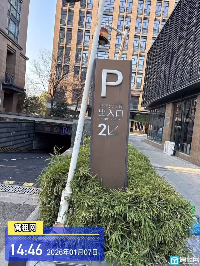 宁波翡翠湾华伟大厦停车收费