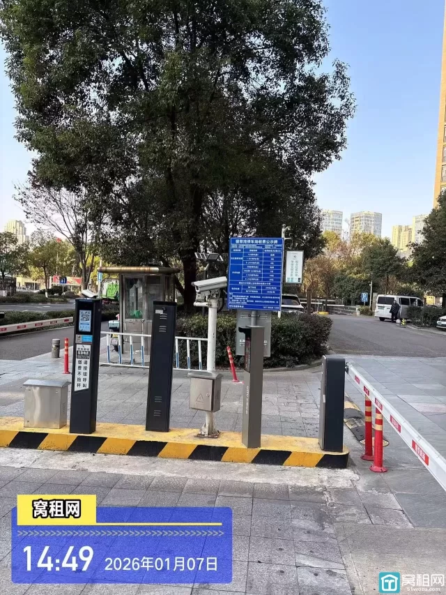 宁波翡翠湾华伟大厦停车收费