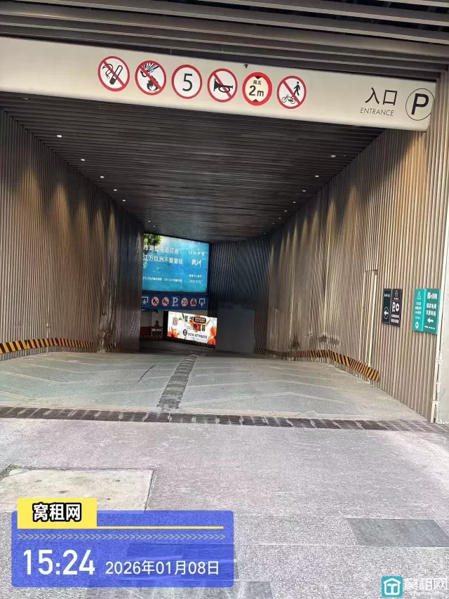 宁波江北绿地中心停车场收费指南