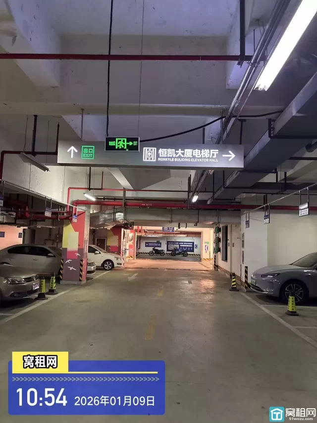 宁波恒凯大厦停车收费