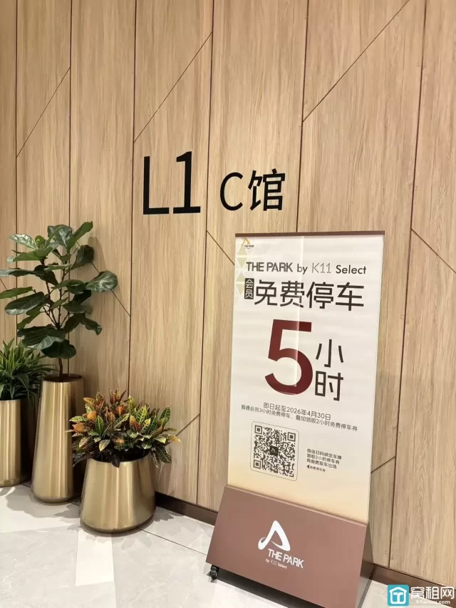 新世界宁波塔停车收费多少一个月？