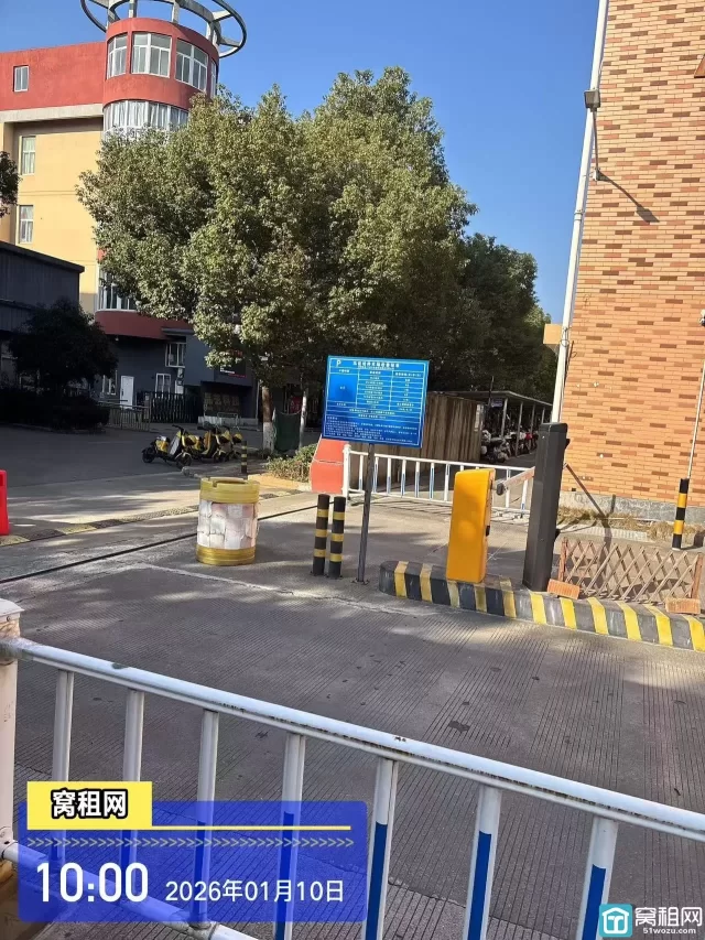 宁波吉通大厦停车收费多少?(图3) 宁波吉通大厦停车收费多少?(图4)