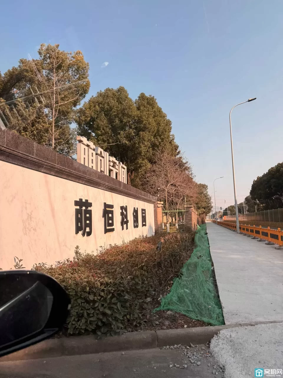 萌恒科创园(图1) 萌恒科创园(图1)