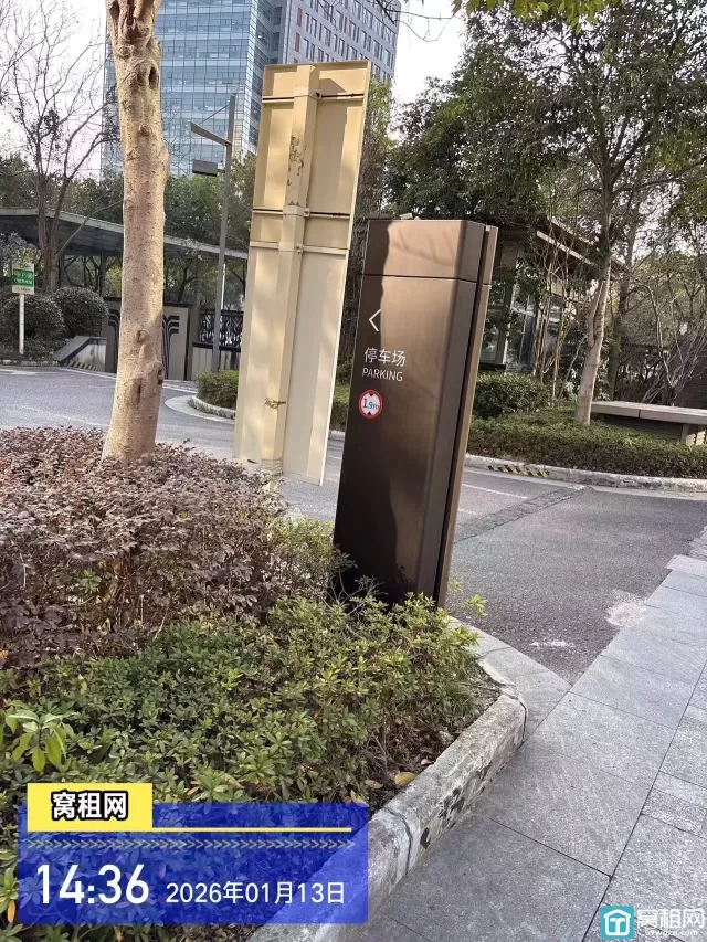 宁波洲际酒店办公楼停车费包月多少？