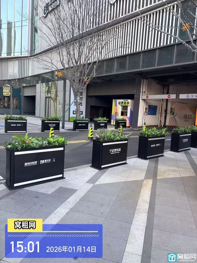 宁波火车站隔壁星悦中心停车场收费多少一个月