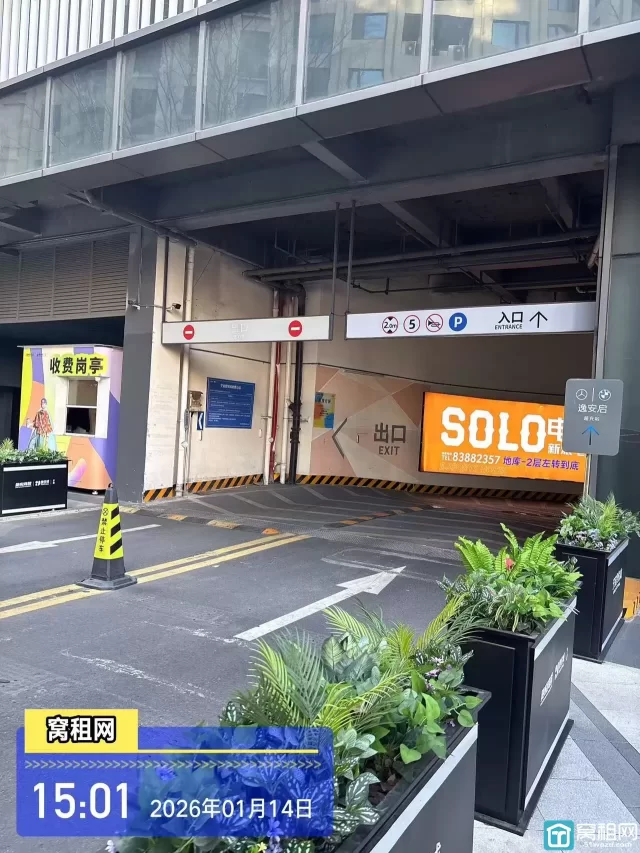 宁波火车站隔壁星悦中心停车场收费多少一个月