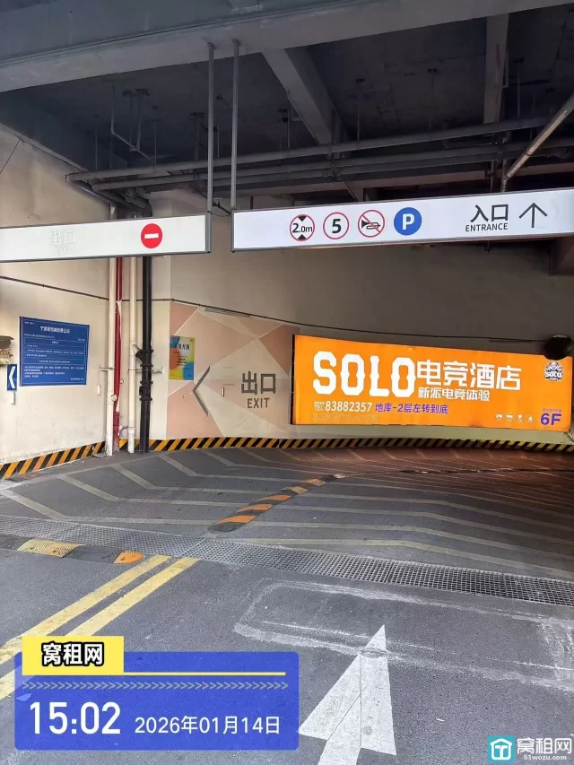 宁波火车站隔壁星悦中心停车场收费多少一个月