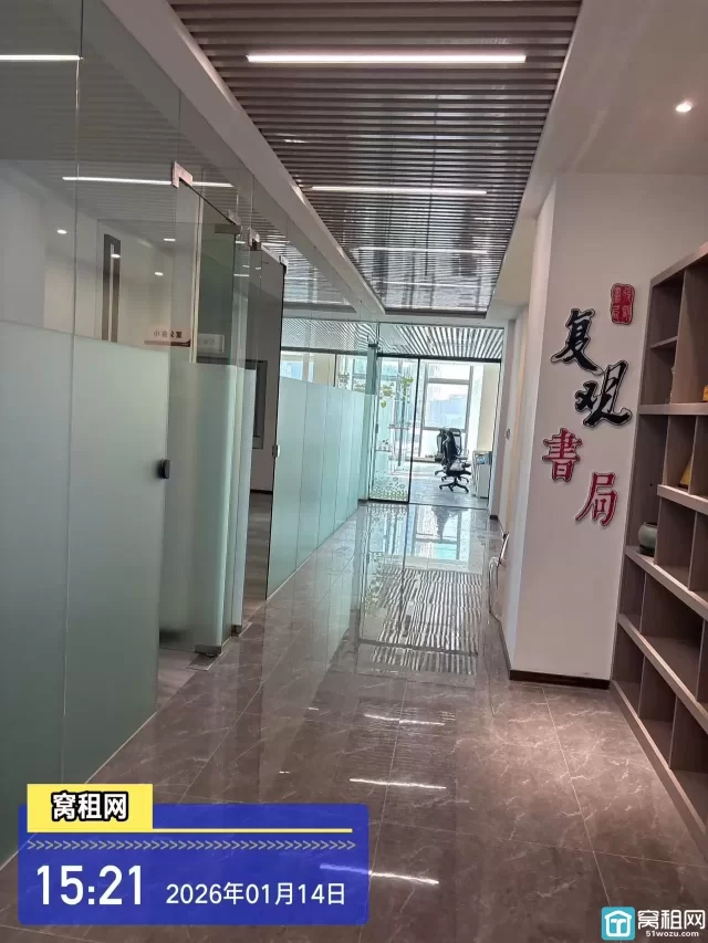 宁波海曙核心区域星悦中心900平米有9个隔间办公室出租45000元/月