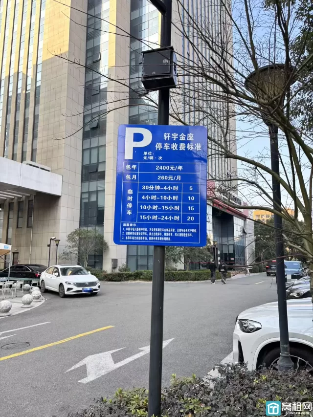 高新区联安明新大厦停车收费包月多少？