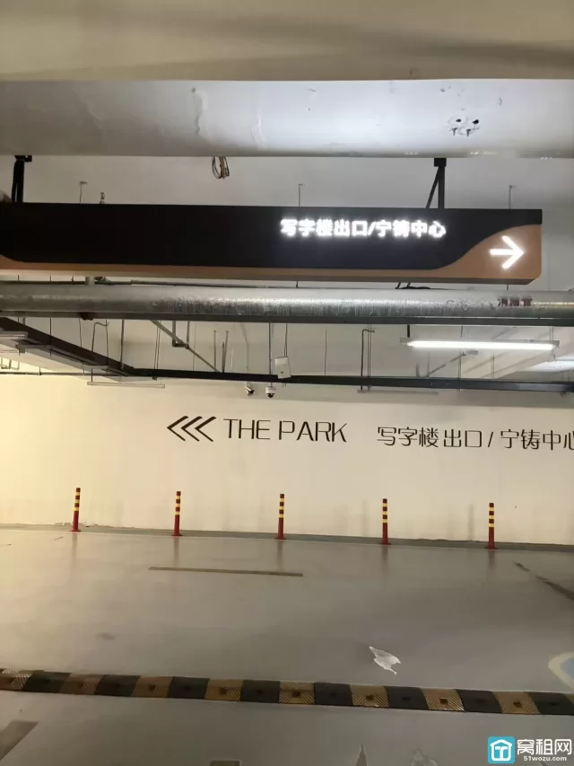 宁波鄞州区宁铸中心大厦停车收费