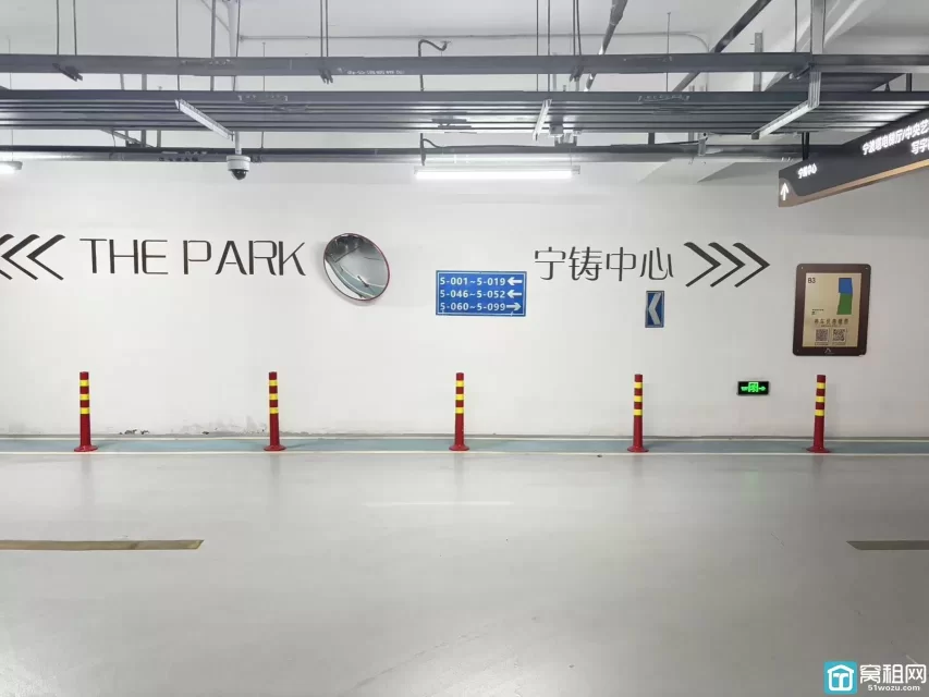 宁波鄞州区宁铸中心大厦停车收费