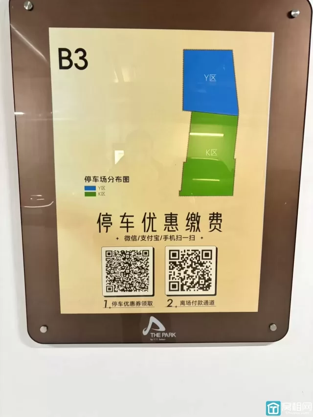 宁波塔现在停车有什么优惠政策或者免费时间的吗？