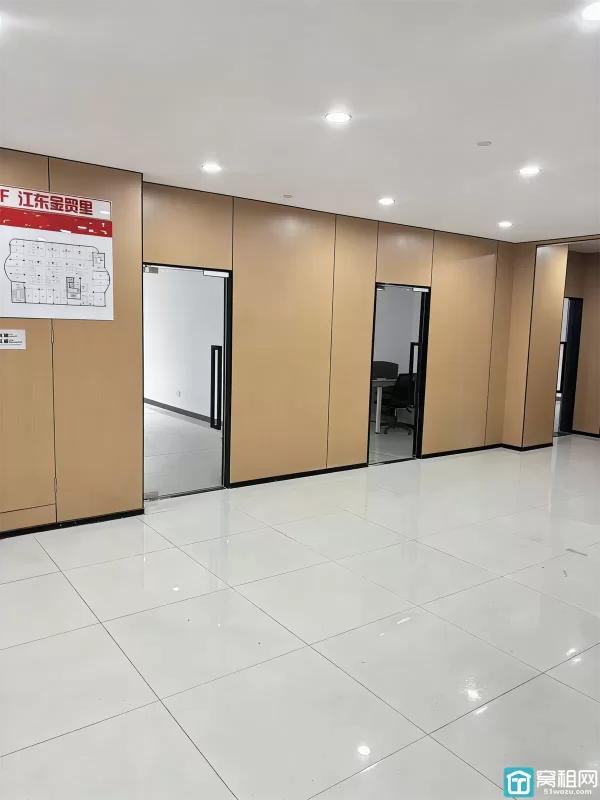 江东金贸里办公空间